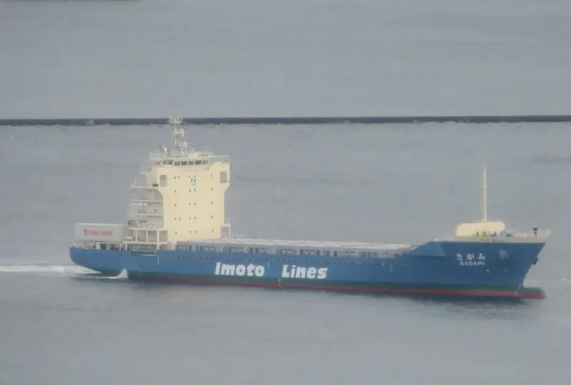 SAGAMI Container Ship IMO 9710842 photo 8