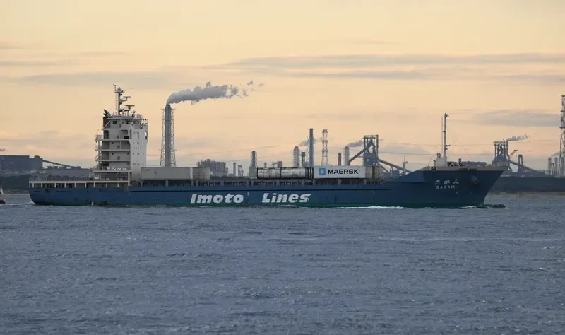 SAGAMI Container Ship IMO 9710842 photo 10