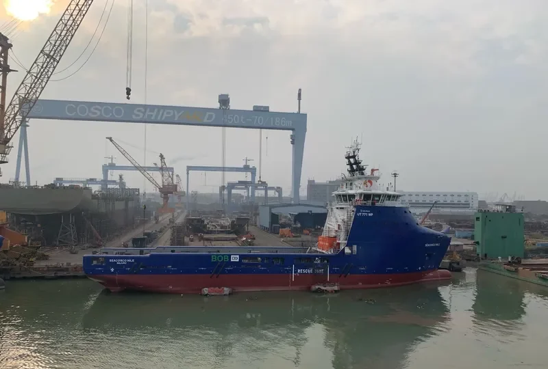 SEACOSCO NILE Offshore Vessel IMO 9710945 photo 2