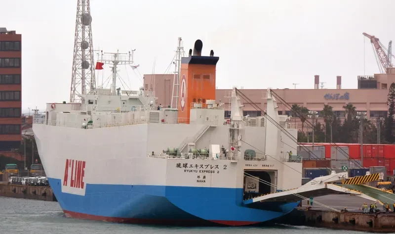 RYUKYU EXPRESS 2 General Cargo IMO 9711066 photo 4