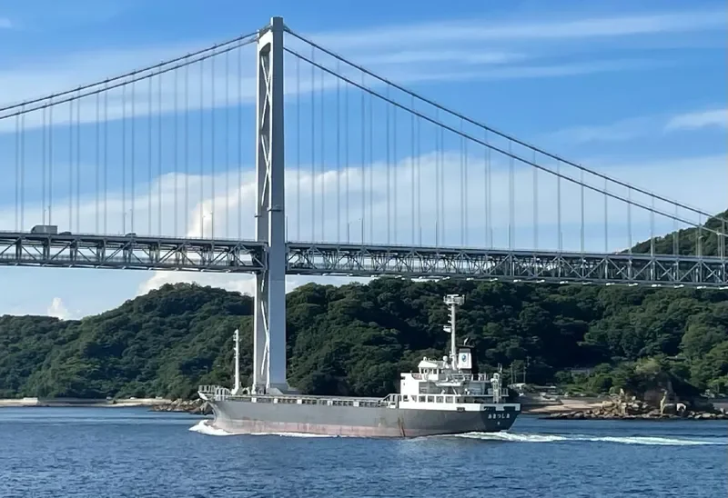 AKITSUSHIMA General Cargo IMO 9711274 photo 2