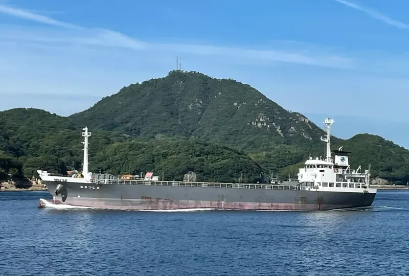 AKITSUSHIMA General Cargo IMO 9711274 photo 3