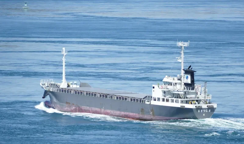 AKITSUSHIMA General Cargo IMO 9711274 photo 4