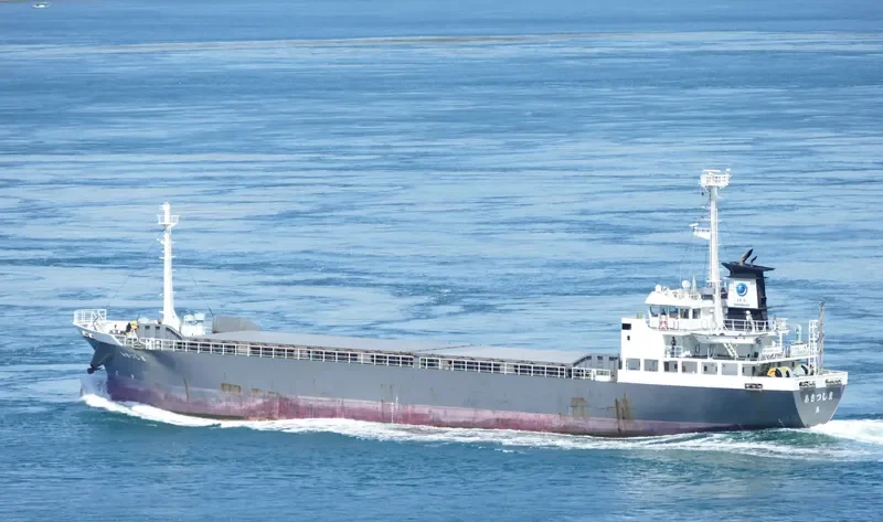 AKITSUSHIMA General Cargo IMO 9711274 photo 5