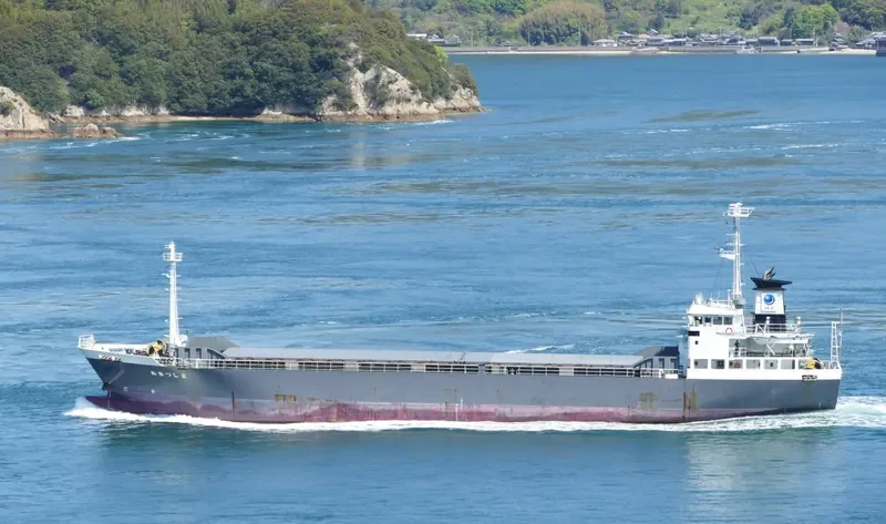 AKITSUSHIMA General Cargo IMO 9711274 photo 6