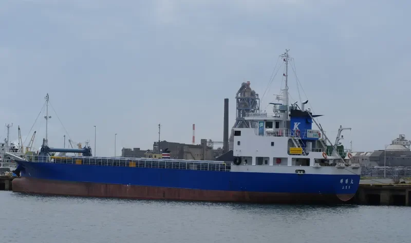 KISYOU MARU General Cargo IMO 9711377