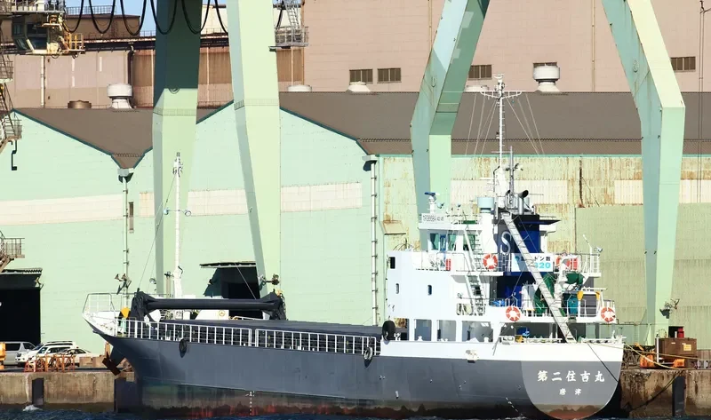SUMIYOSHI MARU NO.2 General Cargo IMO 9711418 photo 2