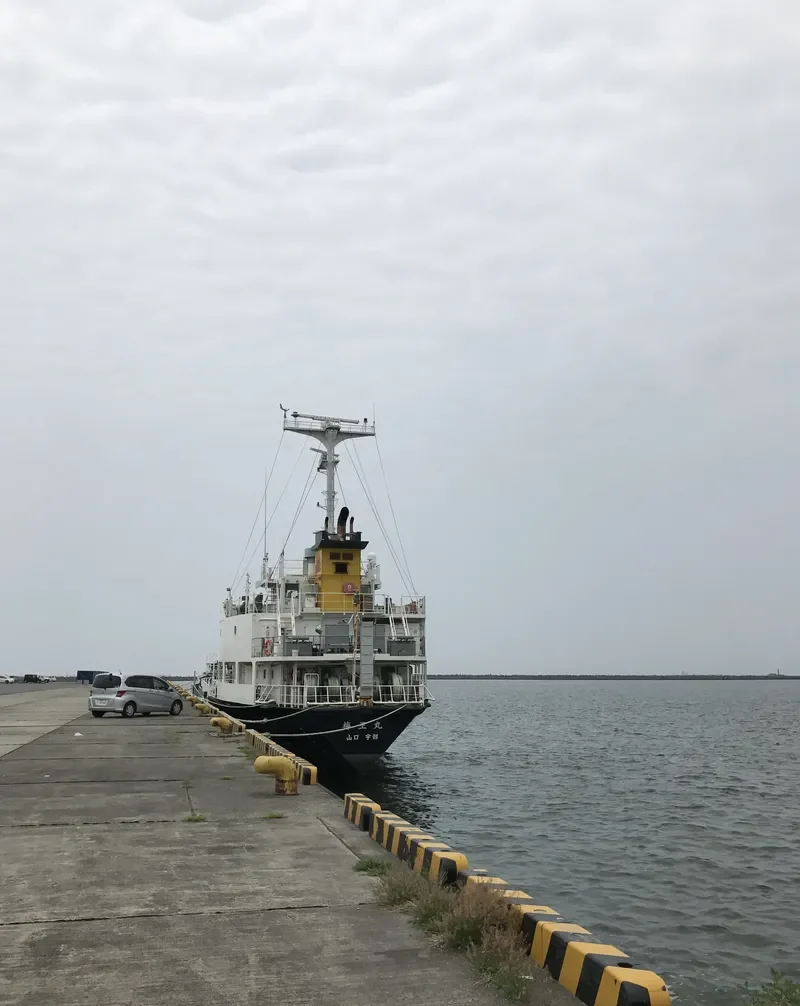 UMEOH MARU Tanker IMO 9711597