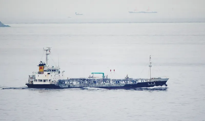 UMEOH MARU Tanker IMO 9711597 photo 8