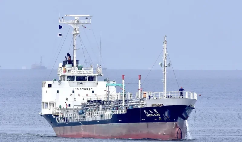 UMEOH MARU Tanker IMO 9711597 photo 10