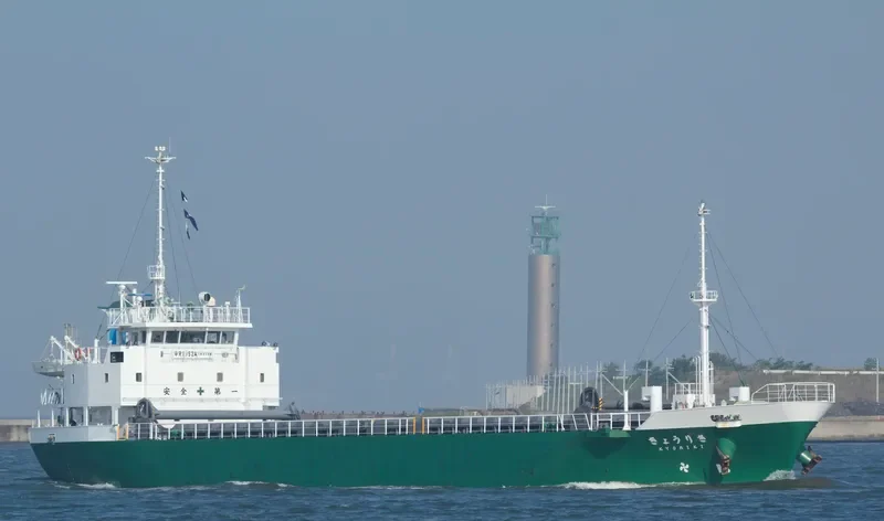 KYORIKI General Cargo IMO 9712981 photo 5