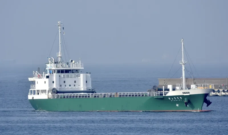 KYORIKI General Cargo IMO 9712981 photo 8