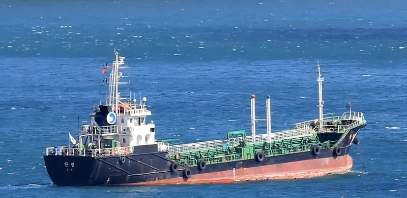 HAN LIM Tanker IMO 9713258