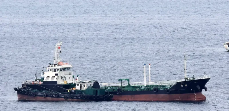 HAN LIM Tanker IMO 9713258 photo 2