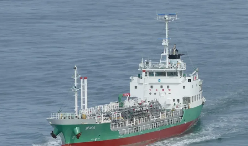 HAKUYO MARU General Cargo IMO 9713521 photo 7