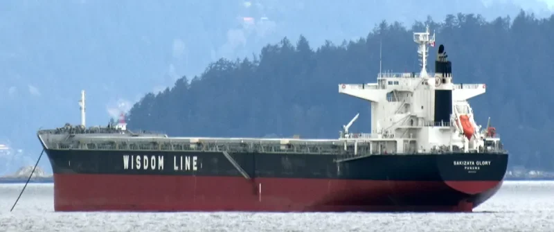 SAKIZAYA GLORY Bulk Carrier IMO 9713791 photo 8