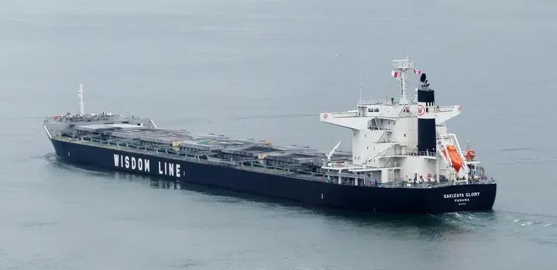 SAKIZAYA GLORY Bulk Carrier IMO 9713791 photo 10