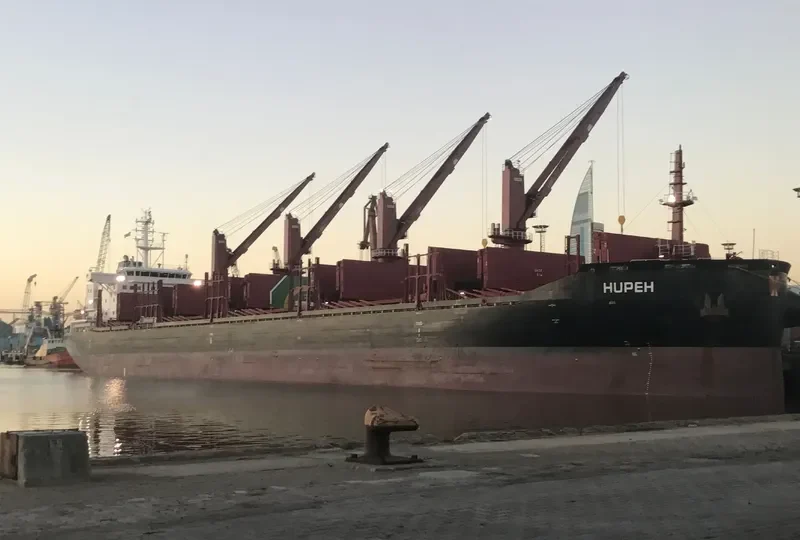 HUPEH Bulk Carrier IMO 9714264 photo 3