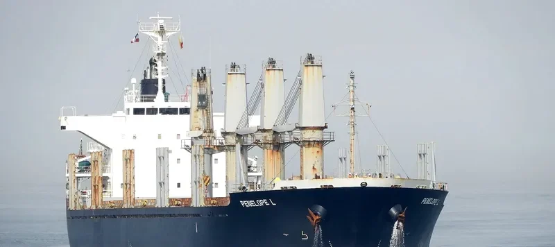 PENELOPE L Bulk Carrier IMO 9714343 photo 2