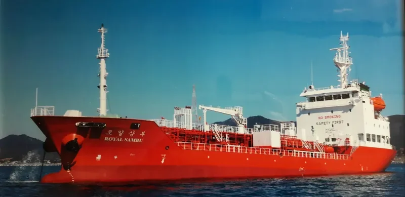ROYAL SAMBU Tanker IMO 9714537