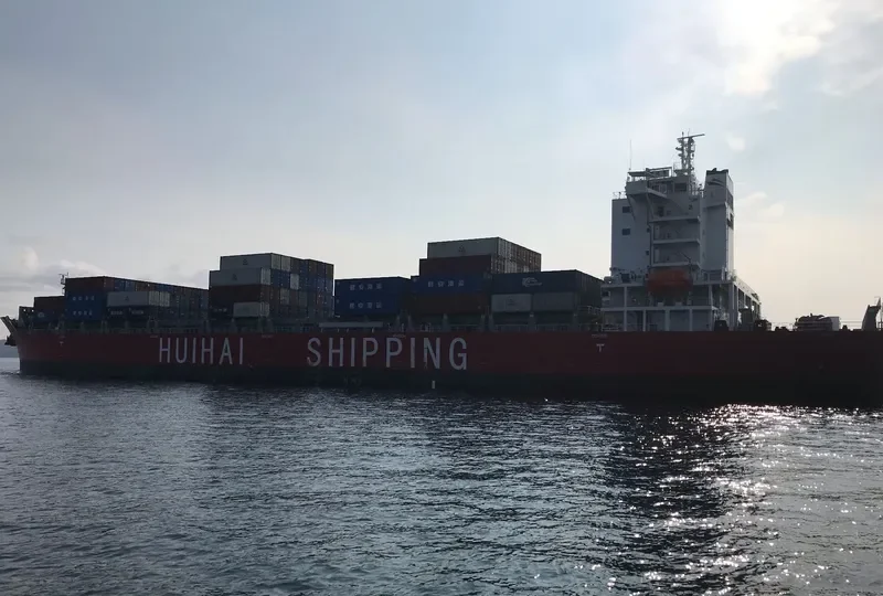 HUI DA 9 Container Ship IMO 9714941 photo 6
