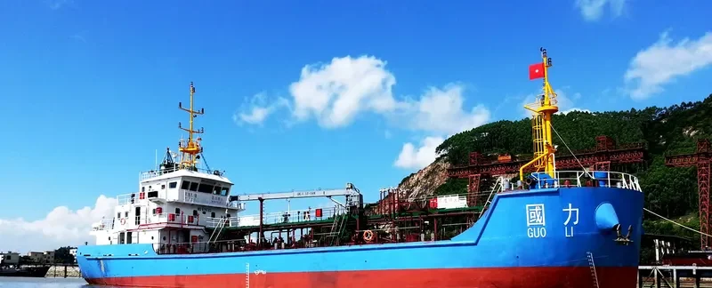 GUO LI Tanker IMO 9719783
