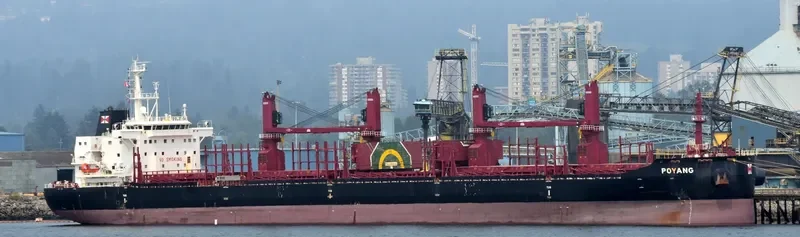 POYANG General Cargo IMO 9721580 photo 9