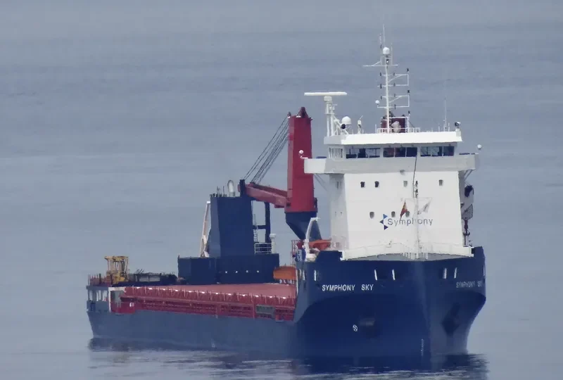 SYMPHONY SKY General Cargo IMO 9721633 photo 8