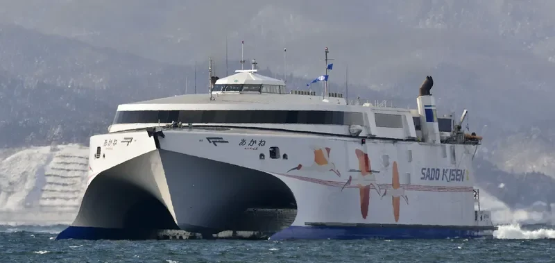 AKANE Ro-Ro IMO 9722819