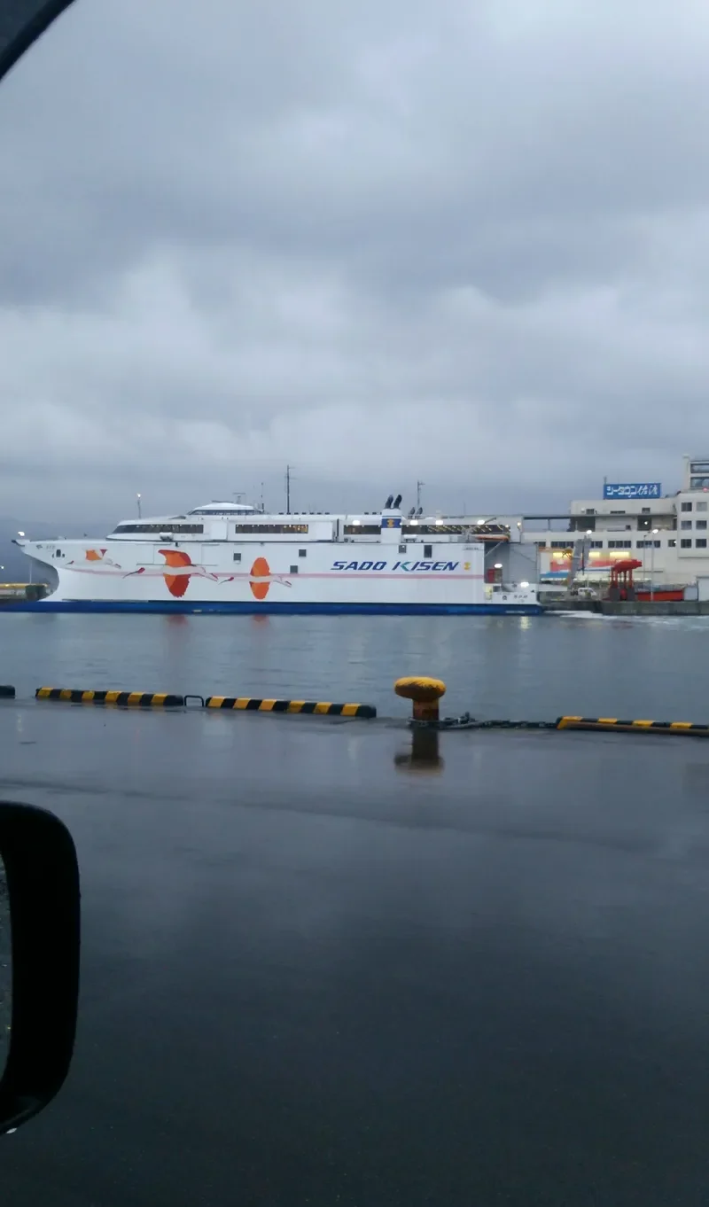 AKANE Ro-Ro IMO 9722819 photo 2