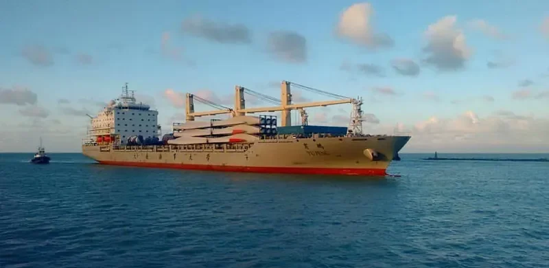 YU PENG General Cargo IMO 9723473 photo 3