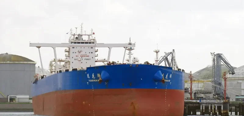 YUAN HUA HU Tanker IMO 9723588 photo 4