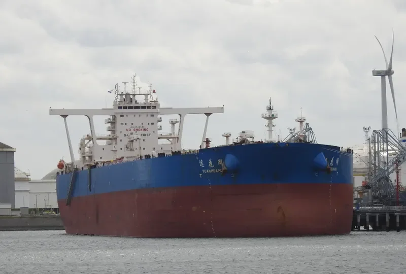 YUAN HUA HU Tanker IMO 9723588 photo 7