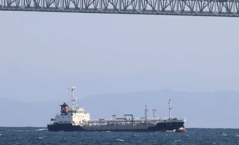 KOUSHIN MARU Tanker IMO 9724128 photo 7