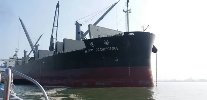 ASIAN PROMINENCE Bulk Carrier IMO 9725017 photo 2