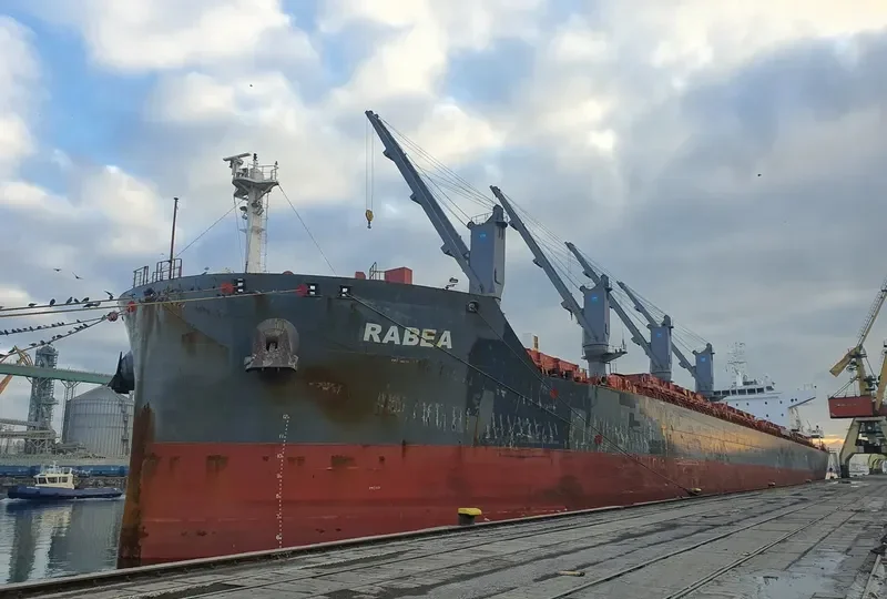 RABEA Bulk Carrier IMO 9725524 photo 9