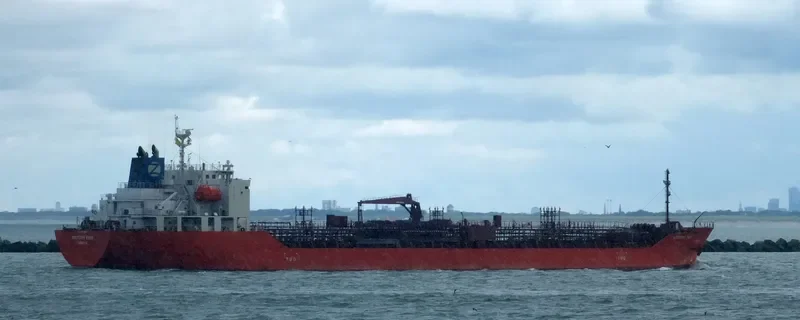 HOUYOSHI PARK Tanker IMO 9725847 photo 4