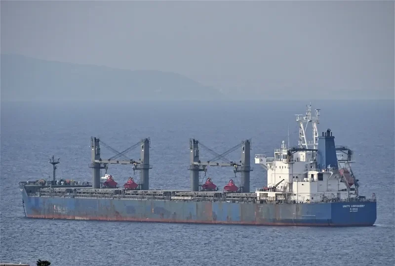 UNITY DISCOVERY Bulk Carrier IMO 9726047