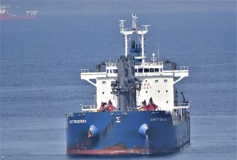 UNITY DISCOVERY Bulk Carrier IMO 9726047 photo 8