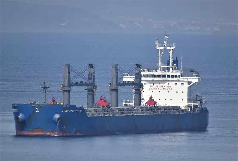 UNITY DISCOVERY Bulk Carrier IMO 9726047 photo 11