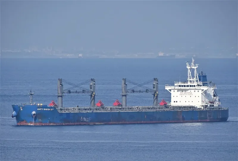 UNITY DISCOVERY Bulk Carrier IMO 9726047 photo 18