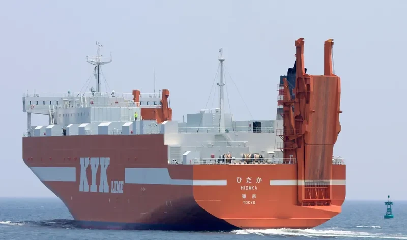 HIDAKA General Cargo IMO 9726138 photo 2