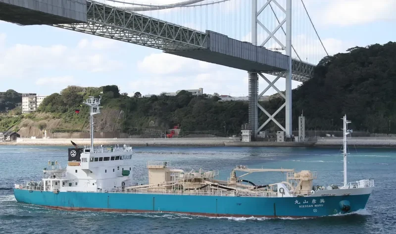 HIKOSAN MARU General Cargo IMO 9726188 photo 3