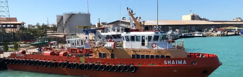 SHAIMA Offshore Vessel IMO 9727704 photo 2