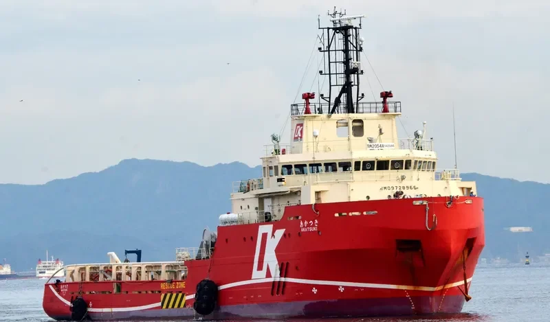 AKATSUKI Multi-Purpose Vessel IMO 9728966