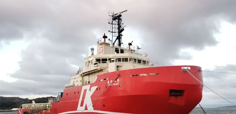 AKATSUKI Multi-Purpose Vessel IMO 9728966 photo 9