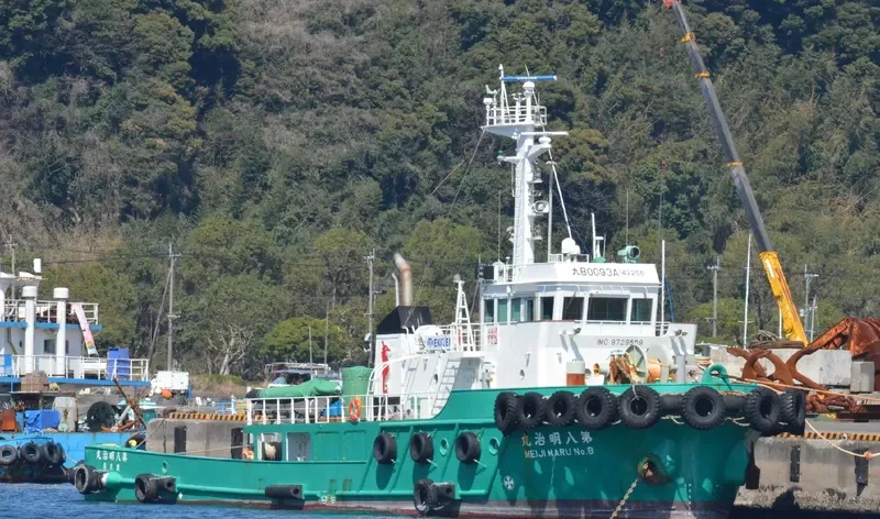 MEIJI MARU NO.8 General Cargo IMO 9729659 photo 7