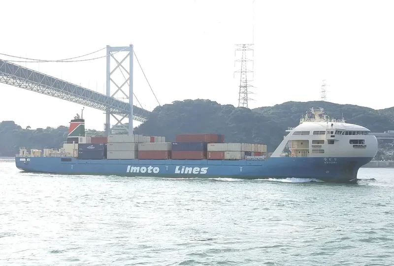 NATORI Container Ship IMO 9729788 photo 5