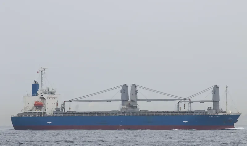 KITTY TIDE General Cargo IMO 9729946 photo 6