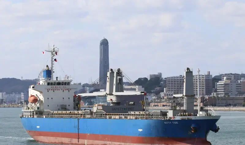 KITTY TIDE General Cargo IMO 9729946 photo 9